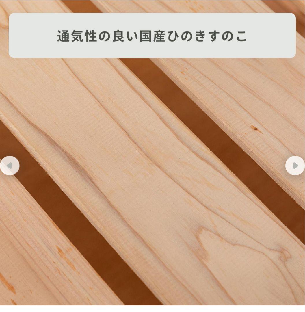 ミニベビーベッド　L型　プチベリー　日本製　添い寝 ナチュラル　サワベビー