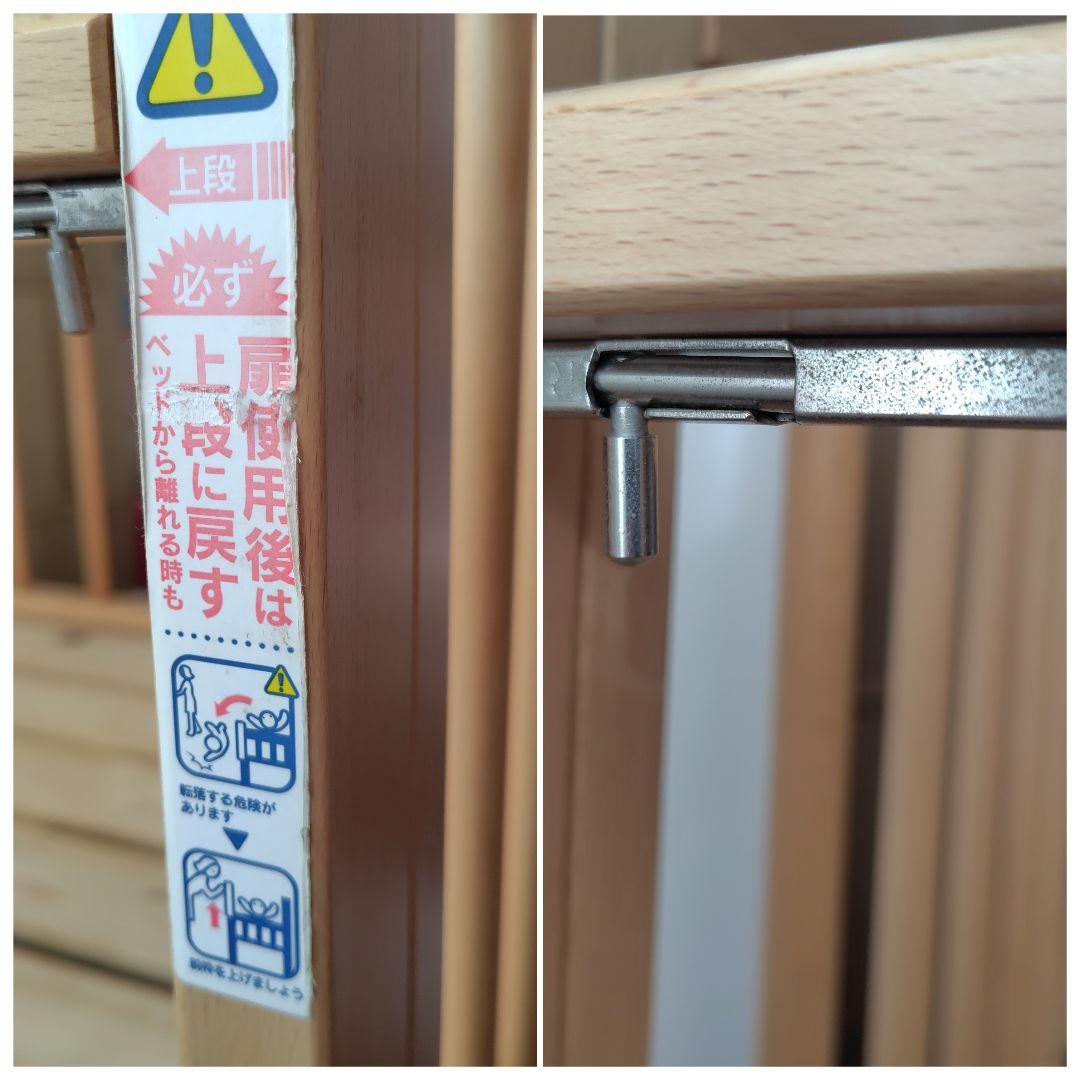 ミニベビーベッド　L型　プチベリー　日本製　添い寝 ナチュラル　サワベビー