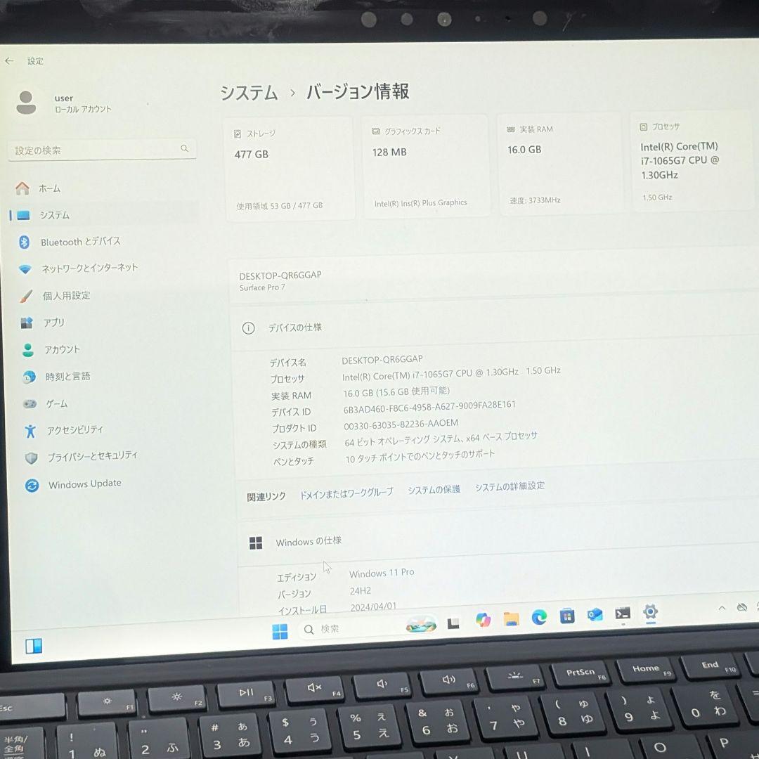 【Surface Pro 7】i7 16GB 512GB 4点セットⅲ