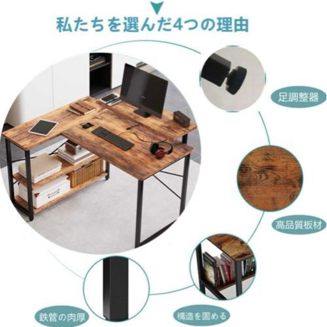 【新品】パソコンデスク　L字型　副105cm