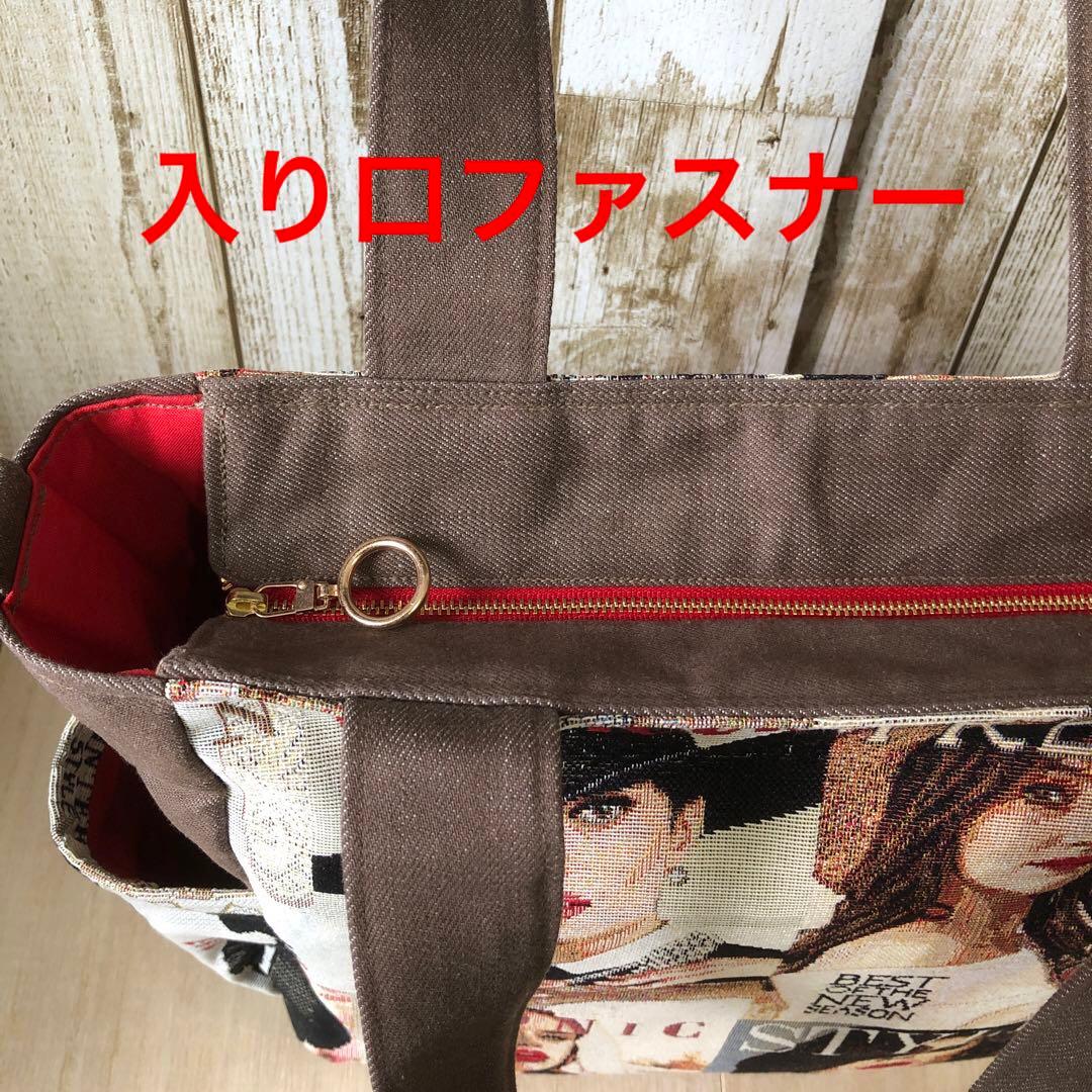 MIHØ　トートバッグ　ブラウン×レッド　【新品デニム】ショルダー紐付き