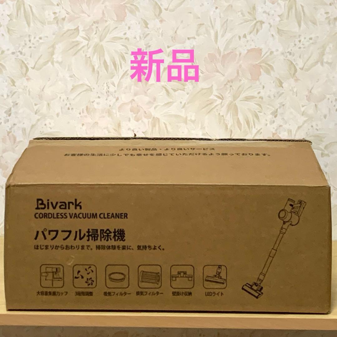 ❣️最新型❣️掃除機 コードレス　業界初LEDライト　コードレス掃除機 サイクロン式