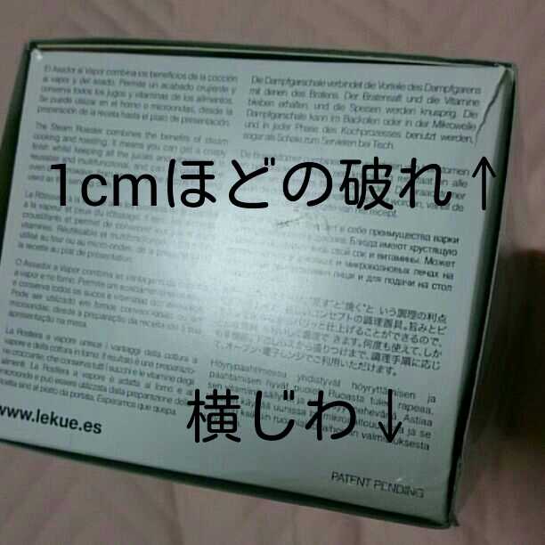確認ページ