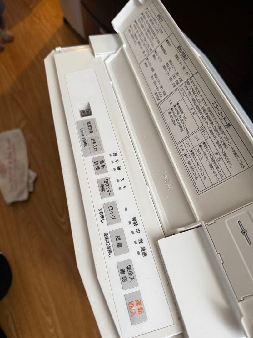 【値引❗️】 Panasonic zaino 空気清浄機