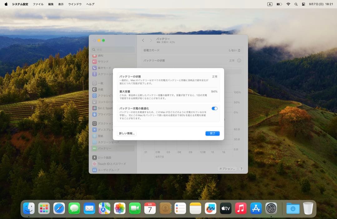 MacBookPro14 2021 M1Pro 16/512GB ジャンク
