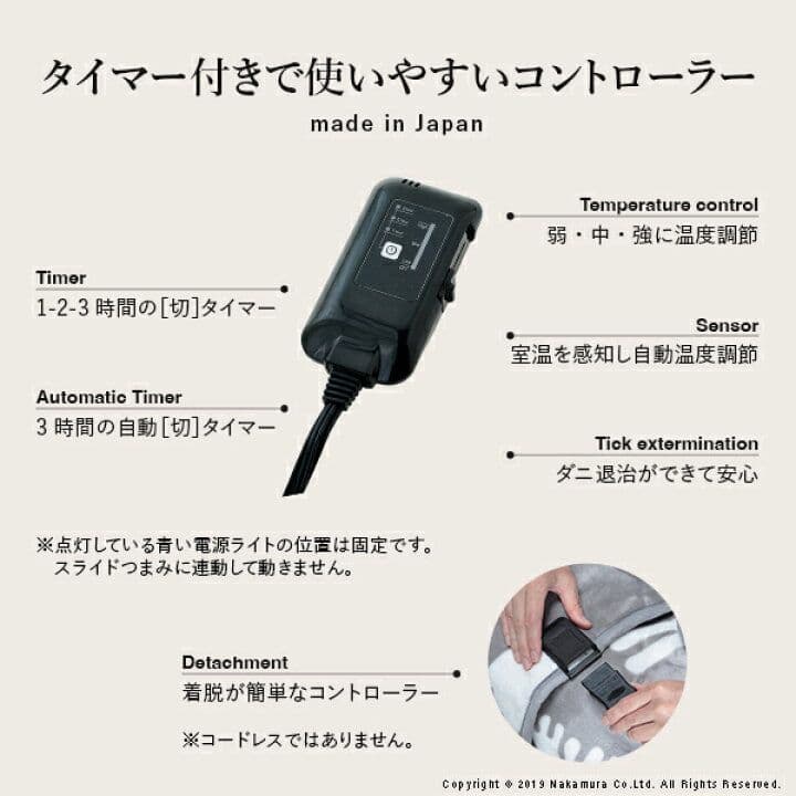 21230円の品【新品未使用】着る電気毛布（curun）クルン エルク柄