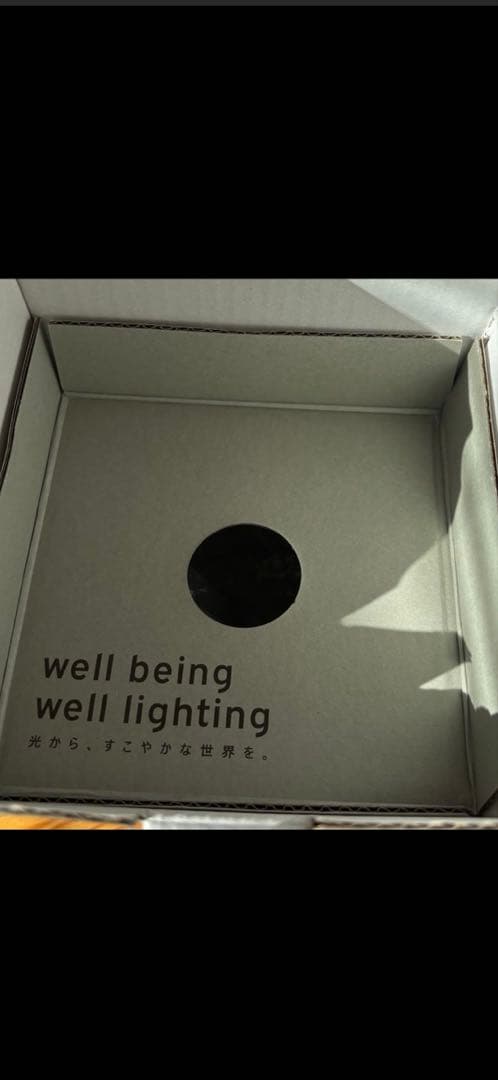 京セラ　いきもの電球　観葉植物育成ライト