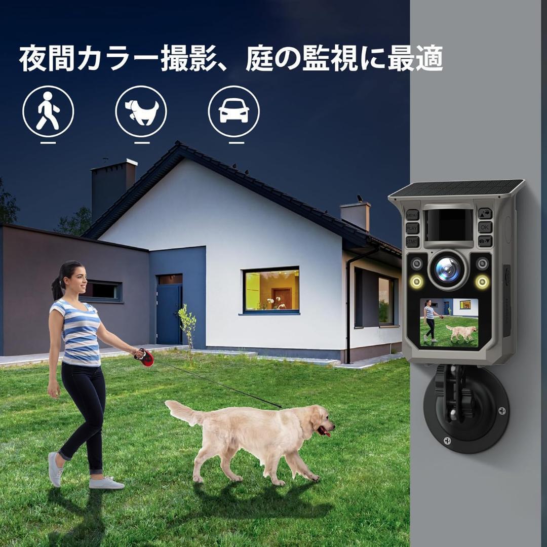 トレイルカメラ ソーラー式 4K/6400万画素 遠隔操作 64GB&取付セット