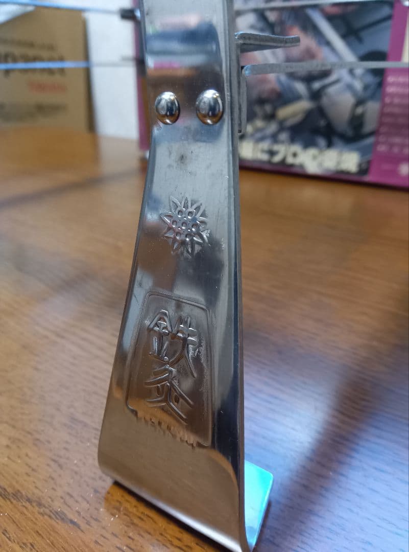 鉄灸 てっきゅう 4個セット 串焼き・焼魚用 家庭用コンロ調理器具 元箱付