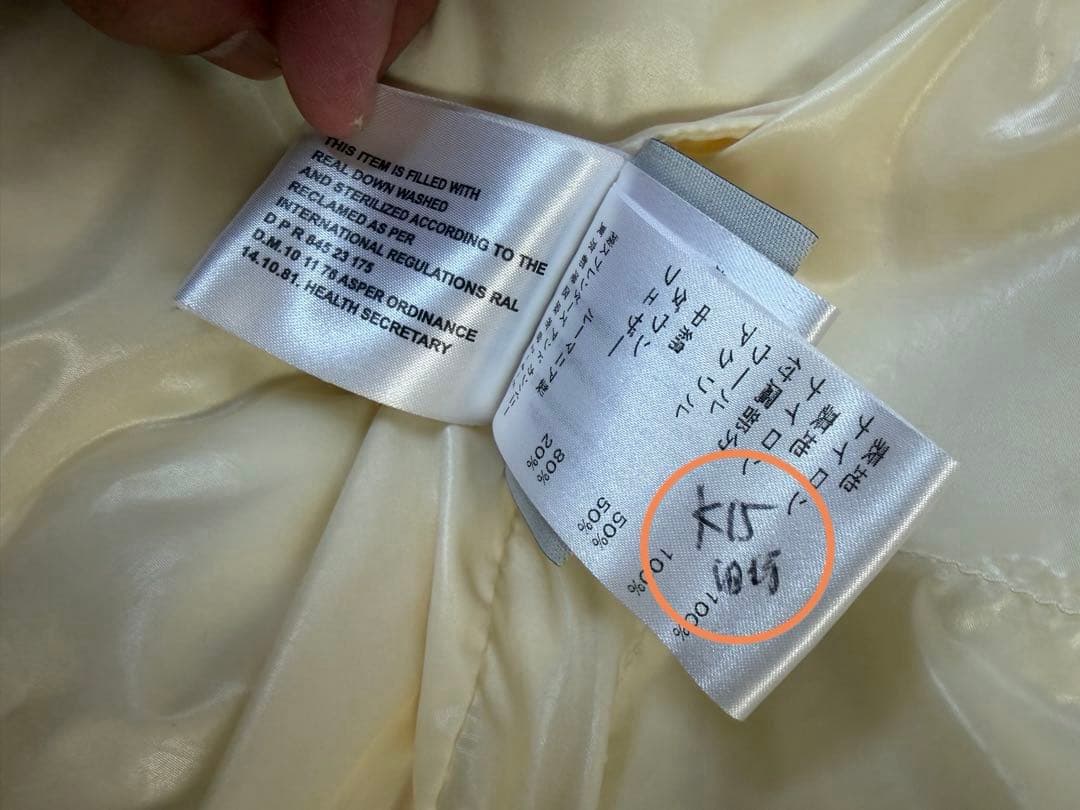 Moncler ブランソン ダウンジャケット サイズ1 S M グリーン カーキ