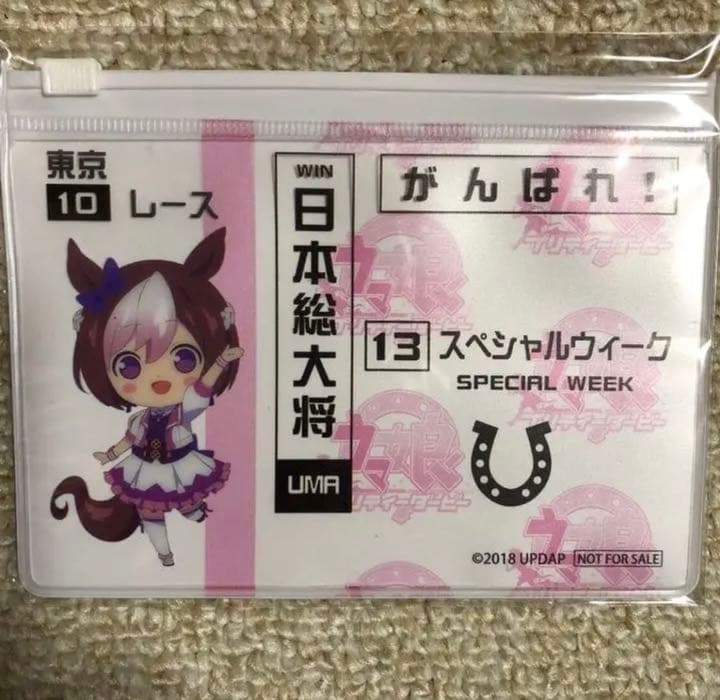 ウマ娘 BD購入特典 布ポスター＆ポーチ