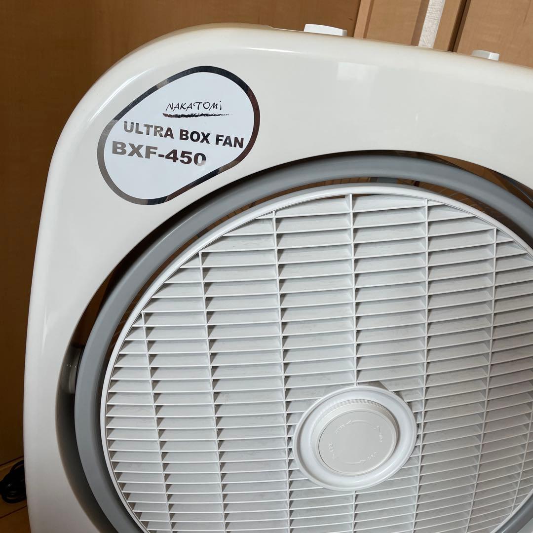#855 ナカトミ ボックスファン BXF-450