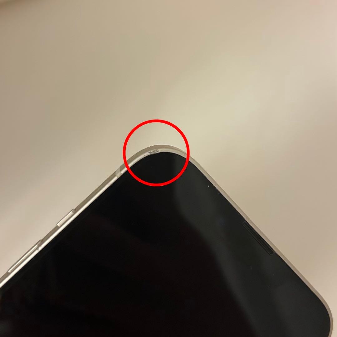 Apple iPhone 14スターライト 本体 128GB SIMフリー