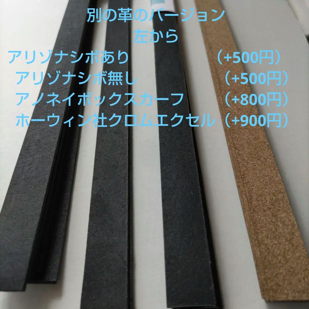 専用約30cmレザーキーホルダーストラップ検Tatoo stu