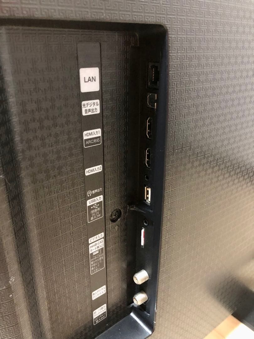 ハイセンス32型テレビ HJ32A5800　スマイlink TV stick付き