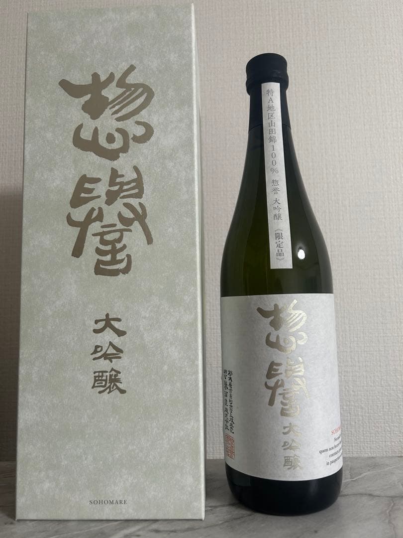 【定価3万強】産土、ソガペールエフィス含む人気日本酒含むお得な6本セット