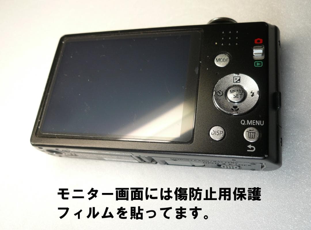 LUMIX★DMC-FH5❤️安心の実働品⭕️4倍ズーム★1610万画素