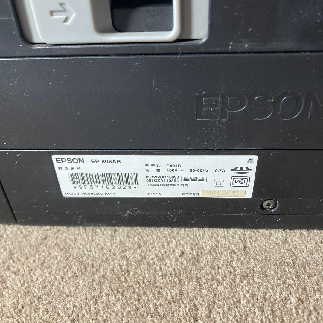 k*g様 EPSON EP-806AB プリンター インク切れ