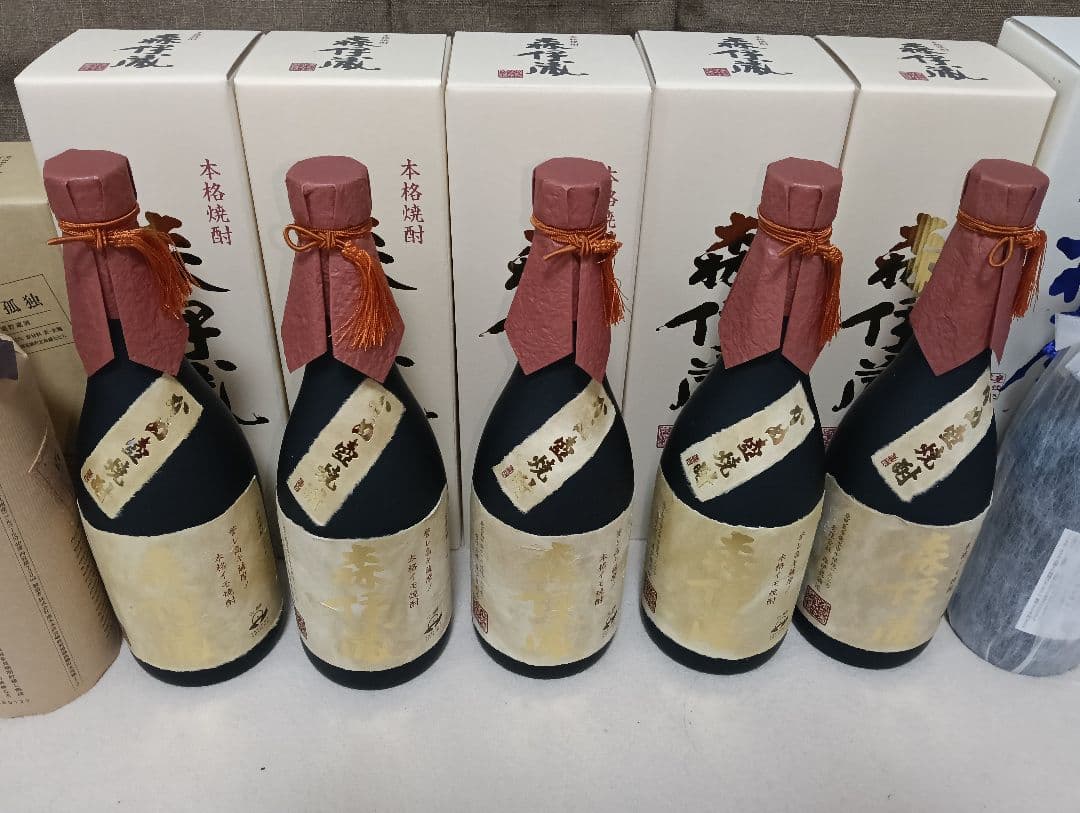 森伊蔵 5本　村尾2本　響1本　百年の孤独2本　セット販売　新品未開封