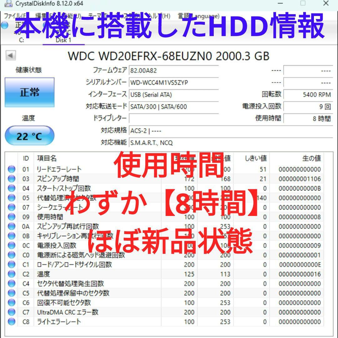 来君品