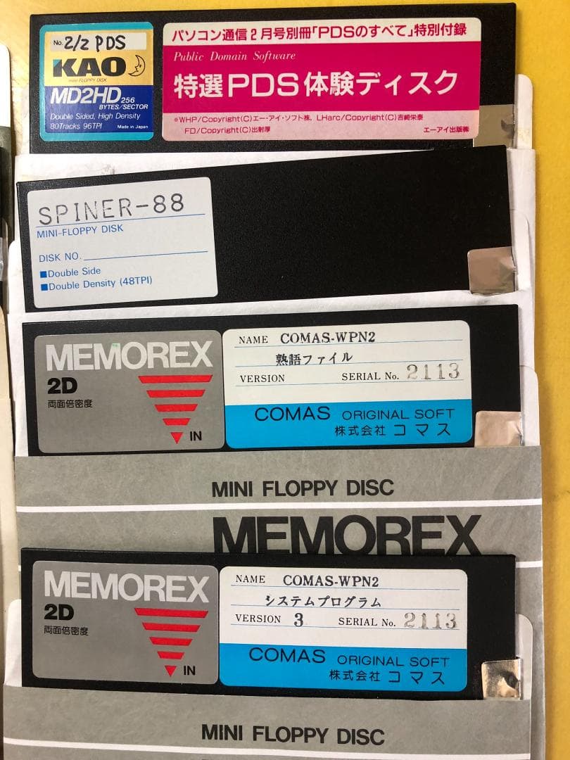 超希少　NEC PC9801F 本体　5インチFDもイロイロ