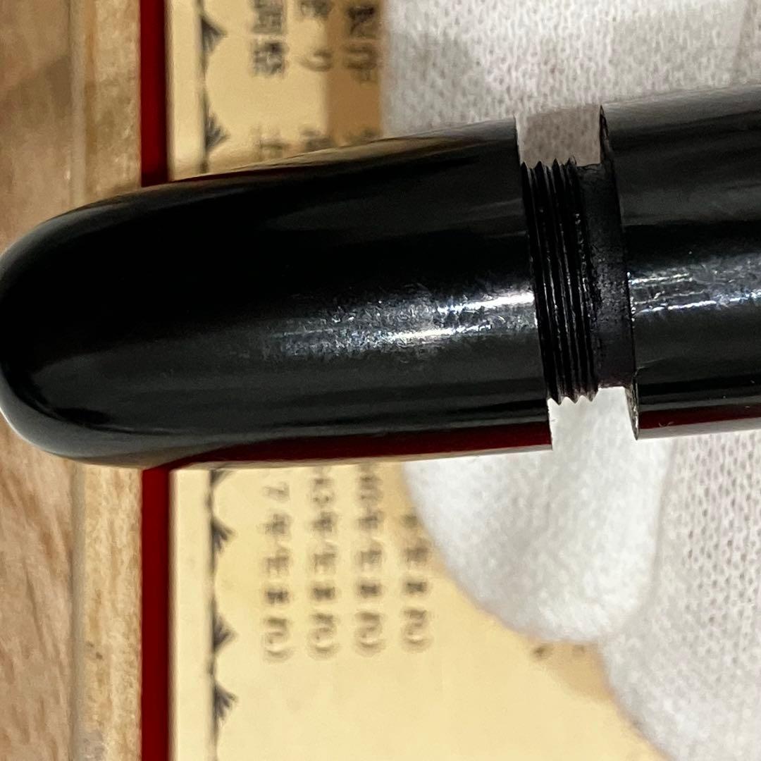最終値下げ商品。万年筆 酒井栄助 手作り