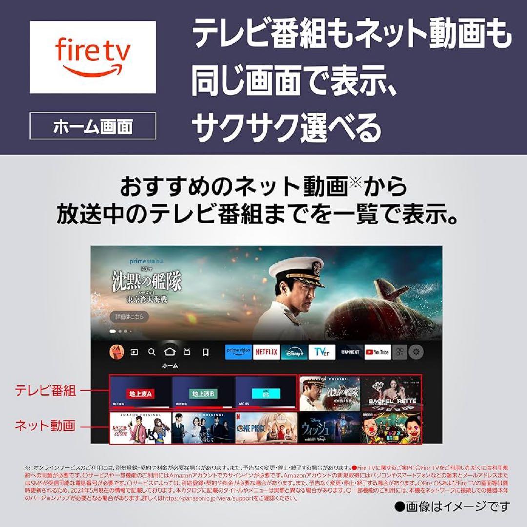 パナソニック 50V型 4K液晶テレビ VIERA TV-50W90A 25年製