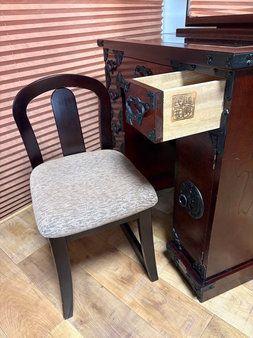 遠野民芸　欅　漆塗　南部鉄　鏡台　ドレッサー　検）岩谷堂　和家具