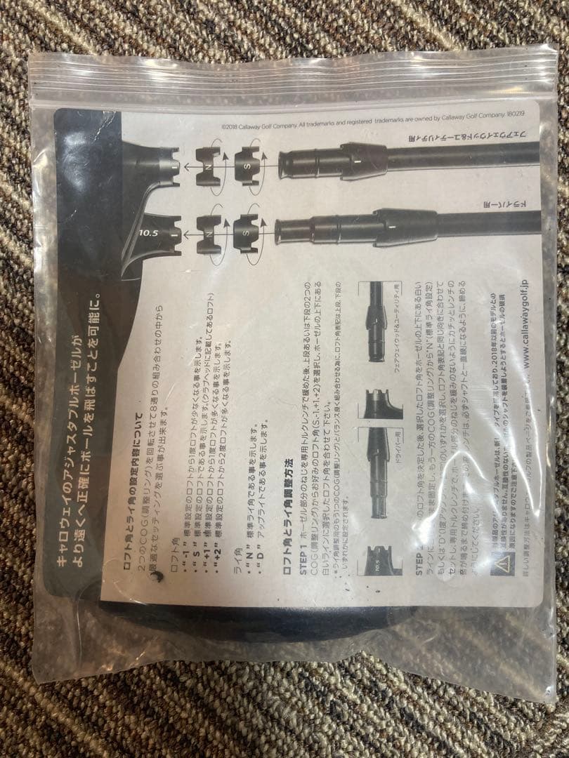 A.I. SMOKE ドライバー 9.0° 付属レンチ付き