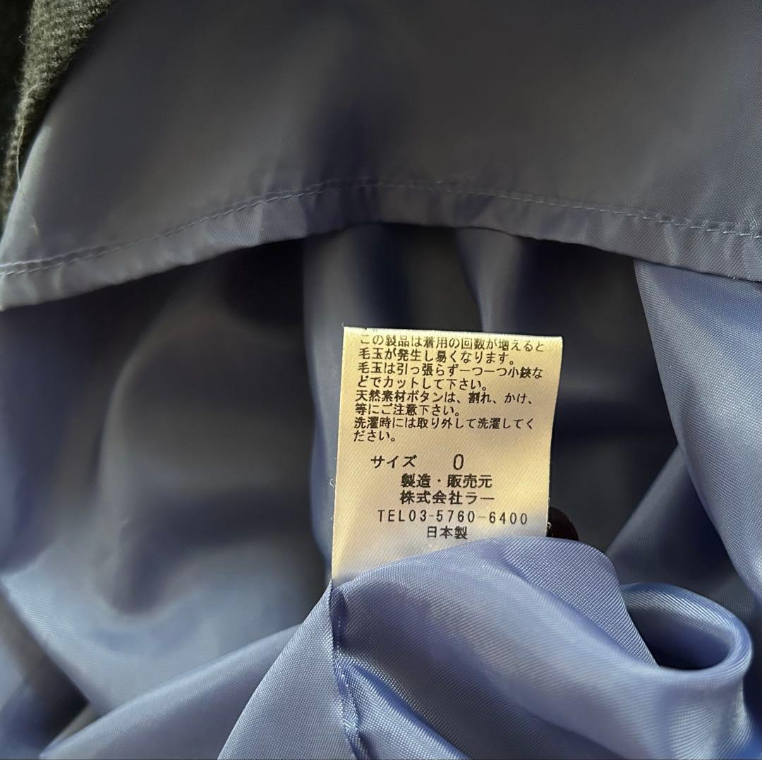 パラスパレス ヴーム vm ウール七分袖ワンピース サイズ0