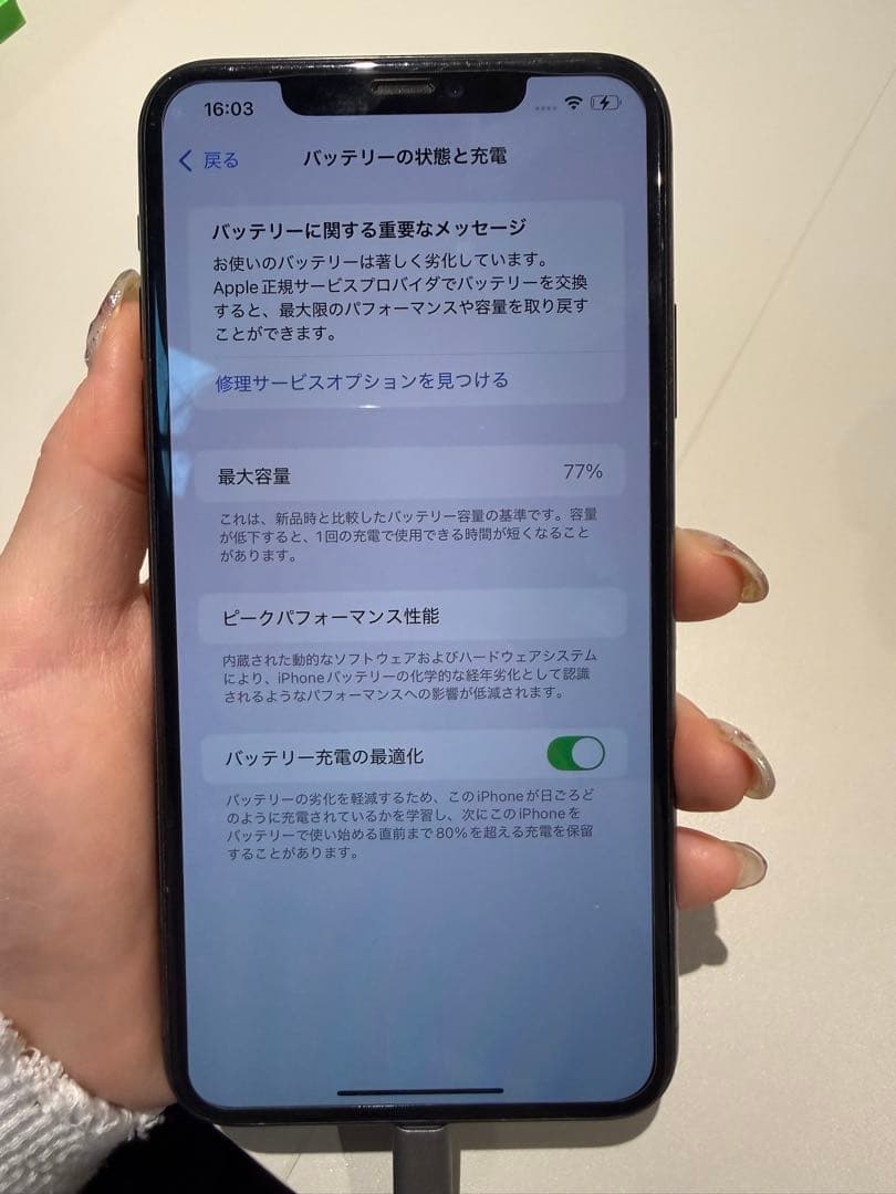 Apple iPhone 11 ProMax 256GB スペースグレー