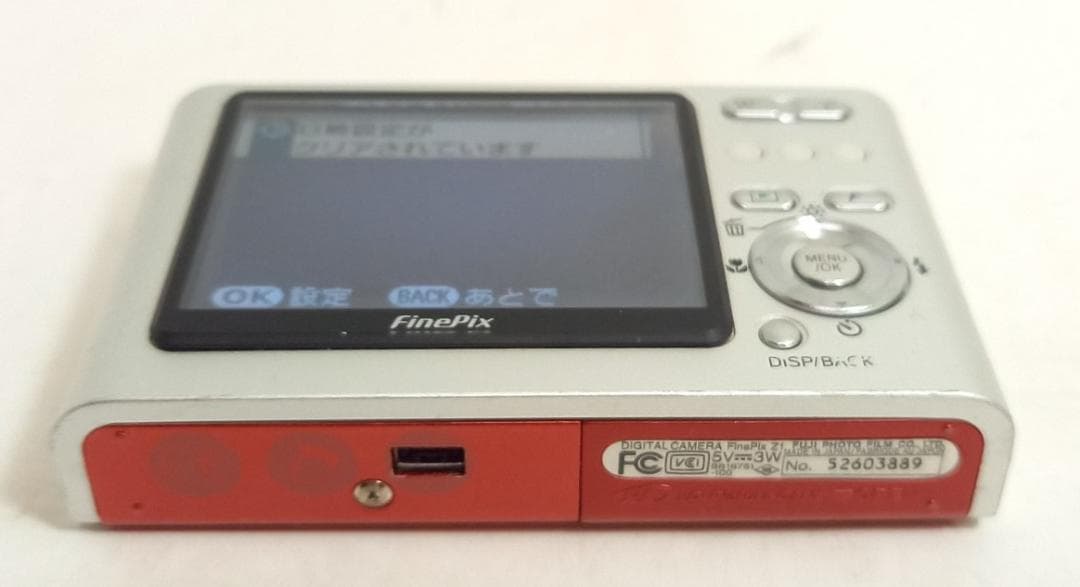 ★動作品★Fujifilm FinePix Z1 コンパクトデジタルカメラ