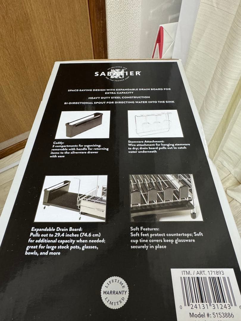 Sabatier Expandable Dish Rack 水切りラック