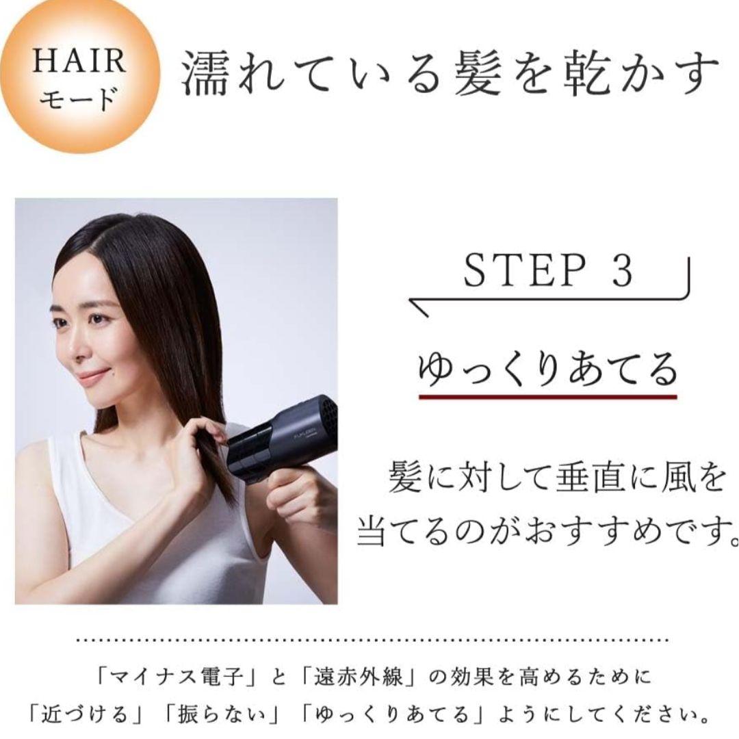 【箱入り美品】LOUVREDO 復元ドライヤー mini