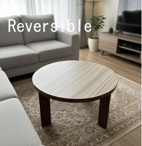 ☆円型折れ脚　リバーシブルこたつ70WNT☆【OUTLET】