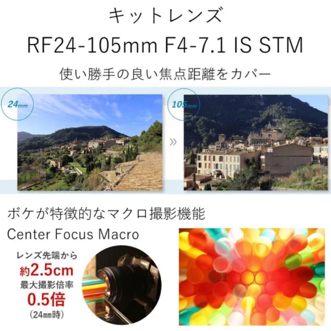 【極美品】 Canon EOS RP カメラ本体+ レンズ+ FC16 セット