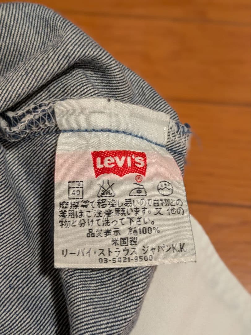 Levi's 501xx 00年 濃紺 553 USA W32 L36