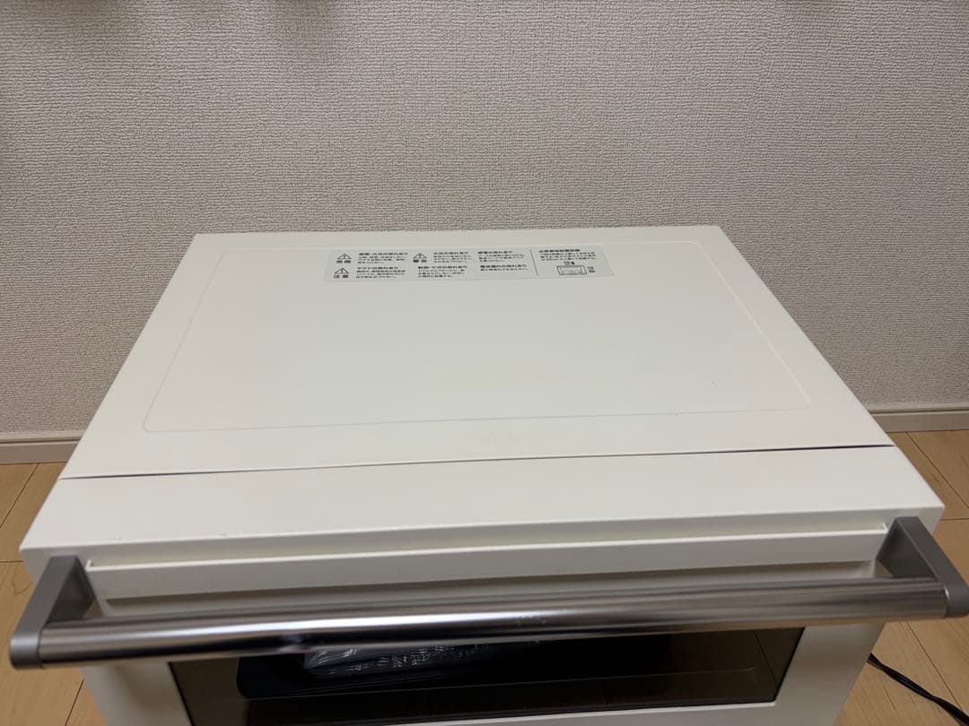 BALMUDA The Range K04A-WH 2022年モデル