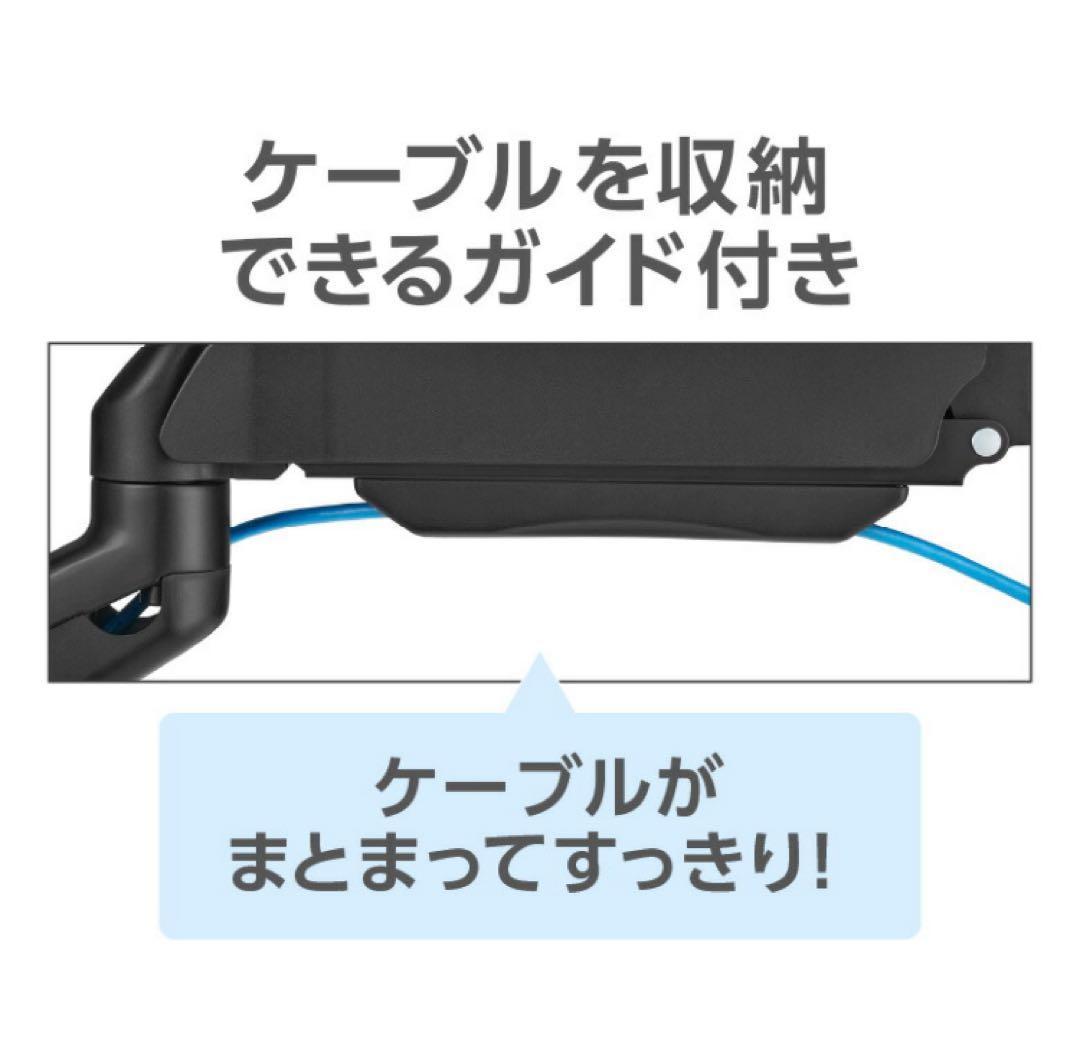 最終値下【モニターアーム付】モニター Acer 24インチ