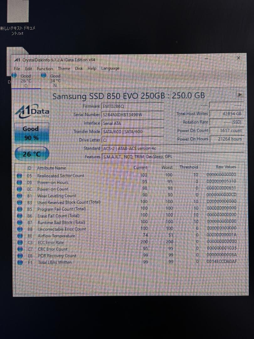 タワーPC(i5-8400,NVMeあり,500GB, RX470 (8 GB)