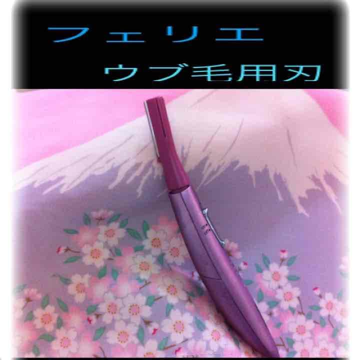 デコ家電 デコフェリエ Panasonic 産毛シェイバー blue 青