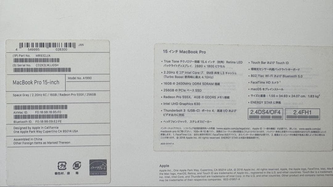 MacBook Pro 2018 15インチ 16Gb 256Gb