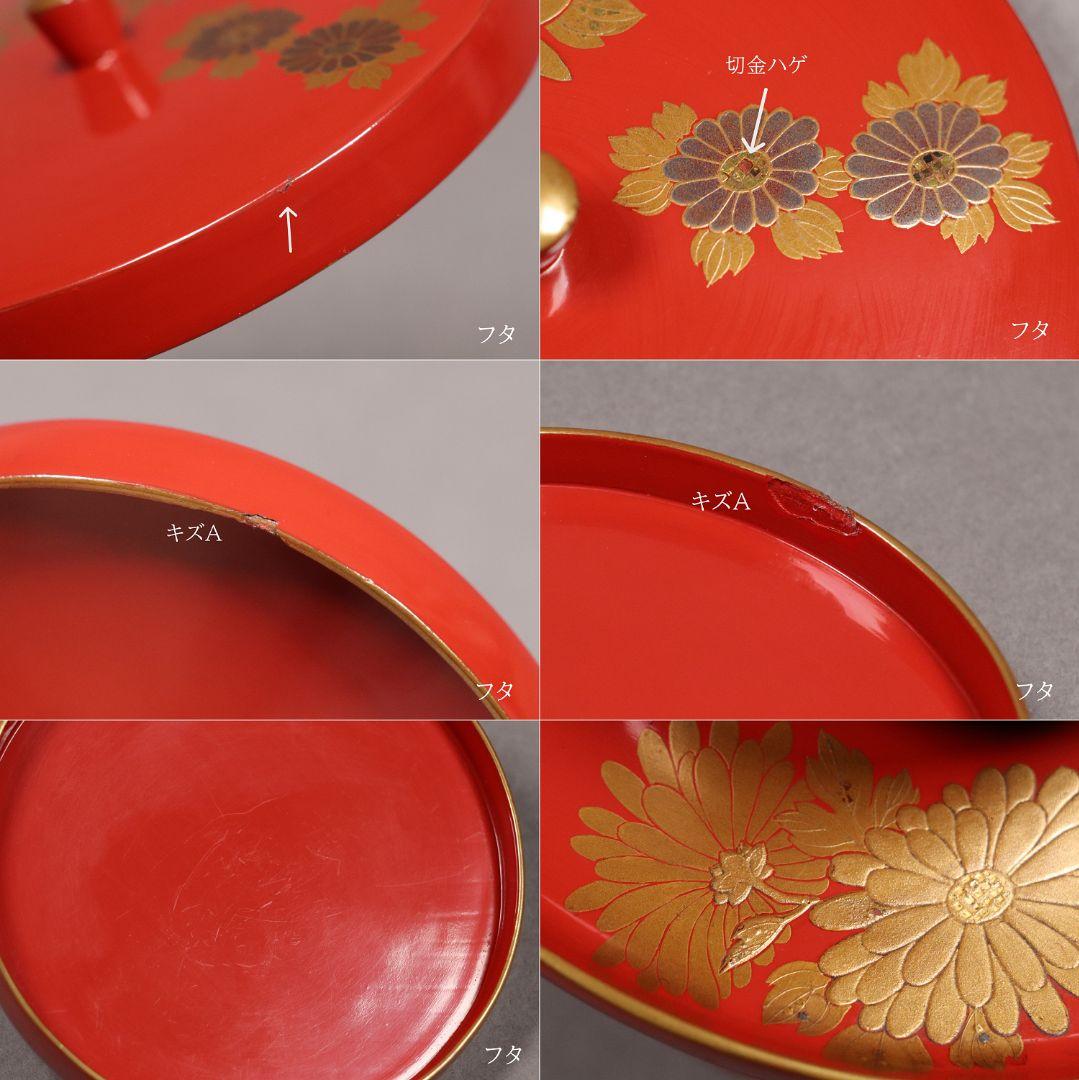 M674/ 時代木製漆器 菊に波金銀蒔絵朱塗茶台一対 伊万里赤絵茶器付 金銀切金