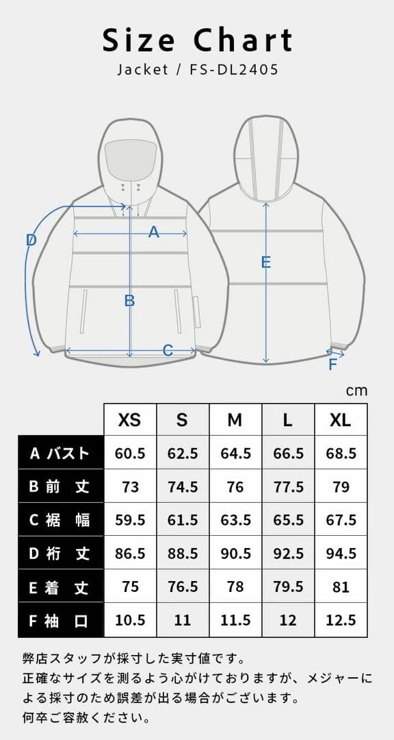 新品未使用 DLITE スノボウェア OFF WHITE Lサイズ