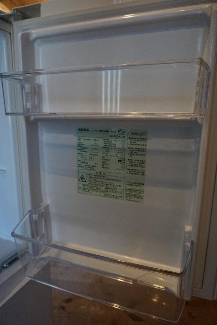 無印良品 冷蔵庫 MJ-R13A 126L 2019年製