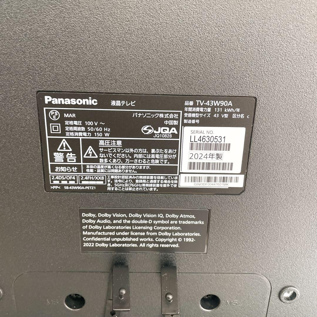 パナソニック 液晶テレビ テレビ TV-43W90A 43V型 2024年製