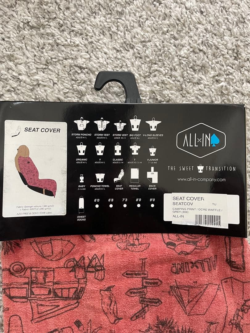 ALL × IN オールイン カーシートカバー ※未使用 暗所保管品