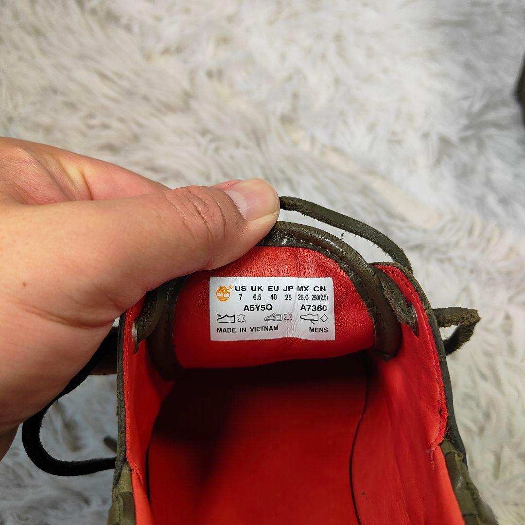 新品希少✨ティンバーランド × シュプリーム ウーブン3アイ ラグ 緑