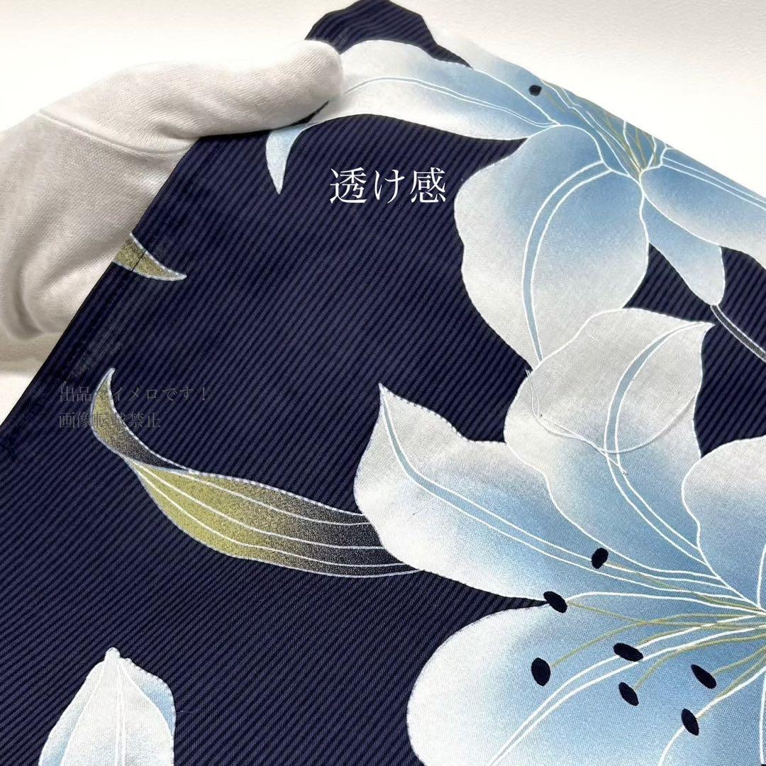浴衣　大きめサイズ　浴衣 3L 百合　濃紺　帯　2点　新品　未使用　0705⑯