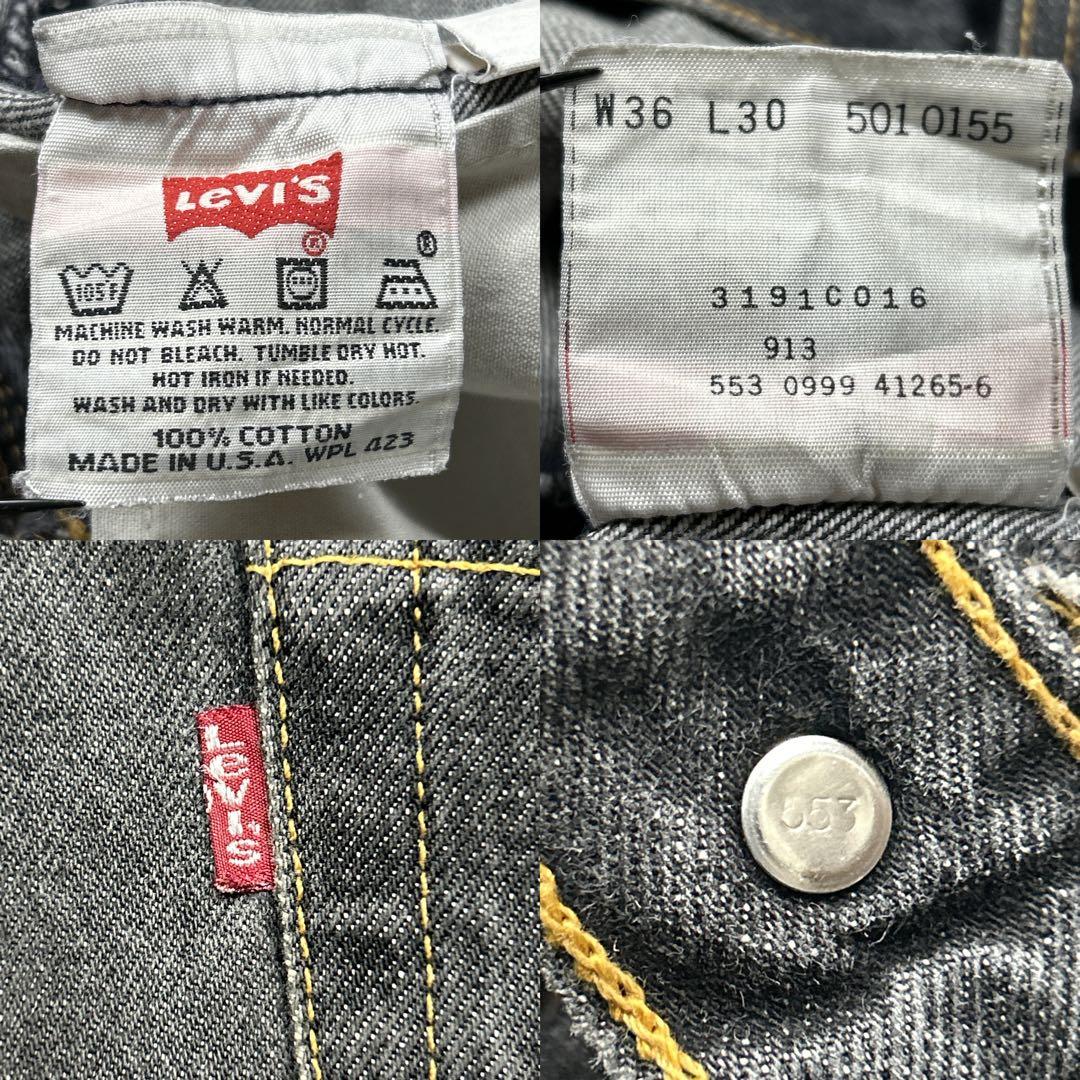 90s リーバイス 501 USA製 先染め ブラック ゴールデンサイズ　W36